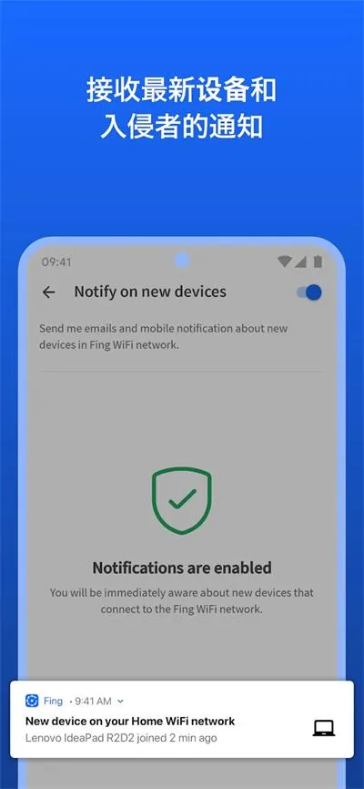 Fing2026�ٷ�����v12.11.8 �ٷ������ͼ