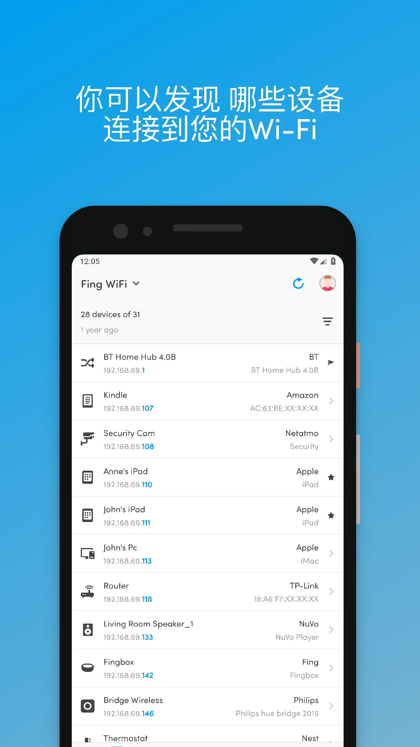 Fing2026�ٷ�����v12.11.8 �ٷ������ͼ