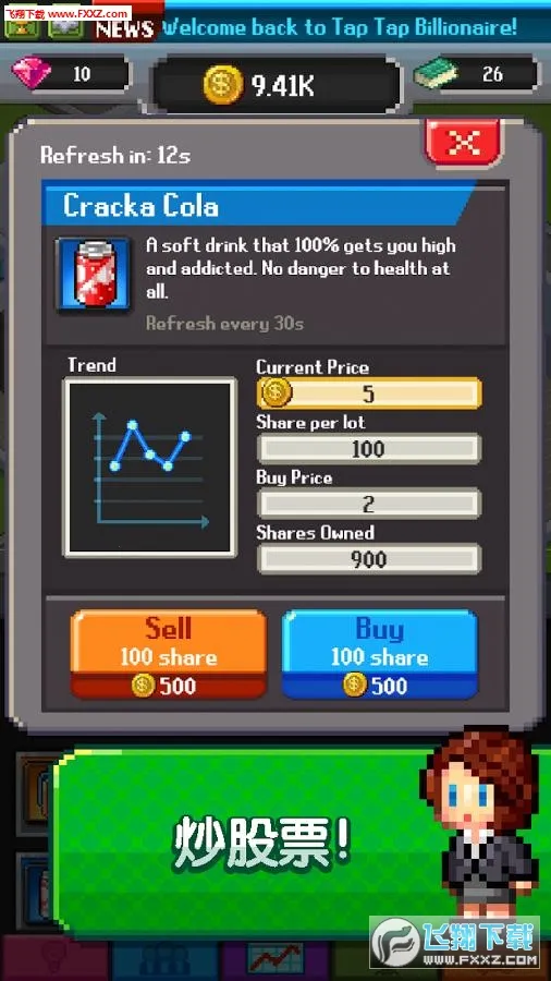 ����������ƽ��v2.08.314 ��׿���ͼ