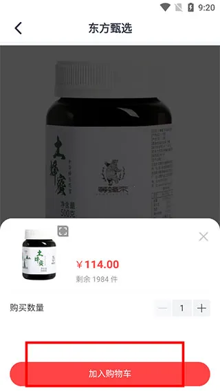 ������ѡ���ﰲ׿���ֻ���