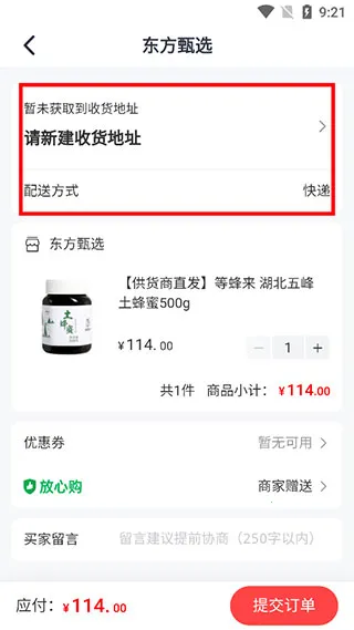������ѡ���ﰲ׿���ֻ���