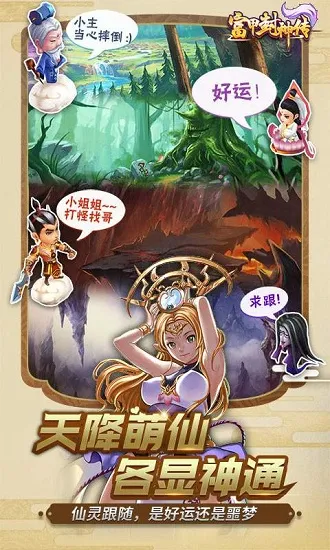 ���׷���(�����������)v9.9.3 �ٷ������ͼ