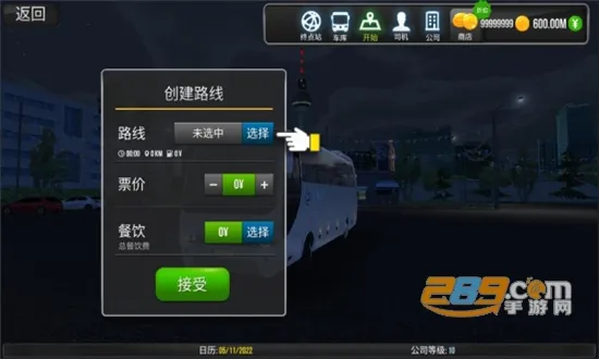 ������ʻ�ƽ�����°�v1.5.1 ��׿���ͼ