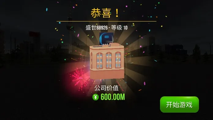 ������ʻ�ƽ�����°�v1.5.1 ��׿���ͼ