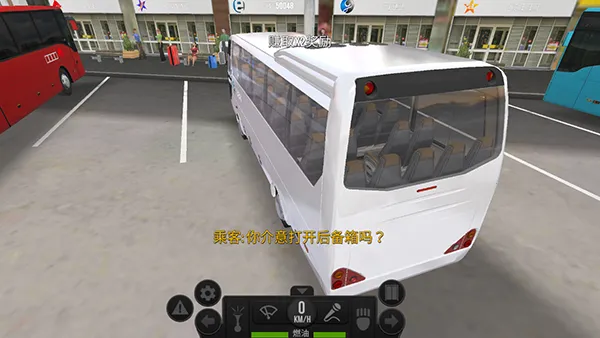 超级驾驶破解版最新版 超级驾驶破解版最新版