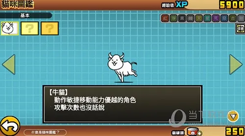 喵星人大战破解版 喵星人大战破解版