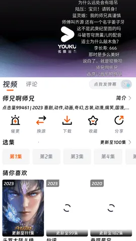 ��ӳ�糡2.1.0������v3.1.6 �ֻ����ͼ