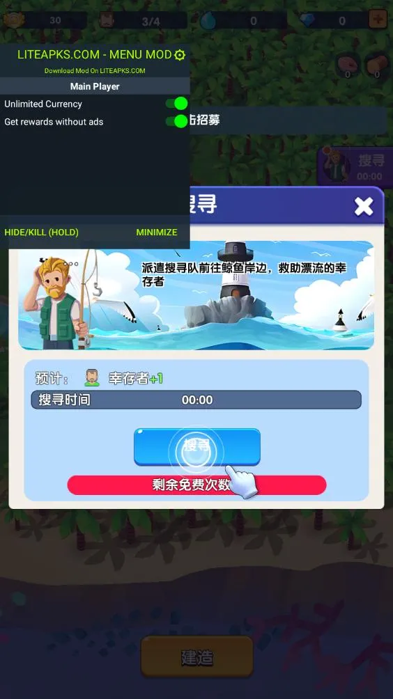 ���������ڹ���v1.1.3 ��׿���ͼ