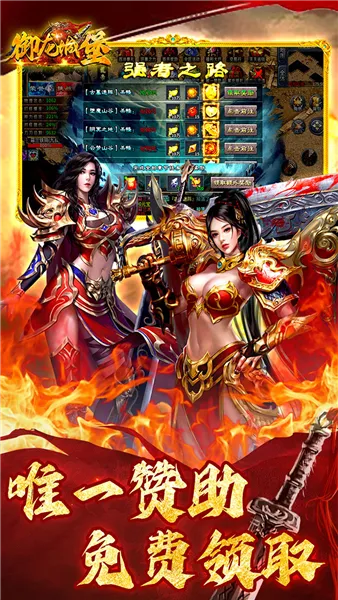 �����Ǳ������ֻ���v1.0.0 �ٷ������ͼ