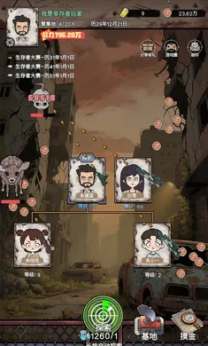 ĩ�մ�Ӫģ��2026���°汾v1.0.8 �ٷ������ͼ