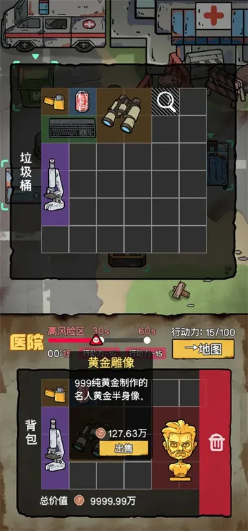 ĩ�մ�Ӫģ��2026���°汾v1.0.8 �ٷ������ͼ