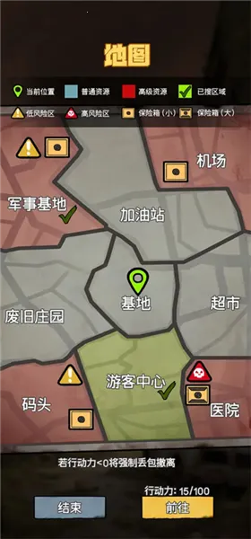 ĩ�մ�Ӫģ��2026���°汾v1.0.8 �ٷ������ͼ
