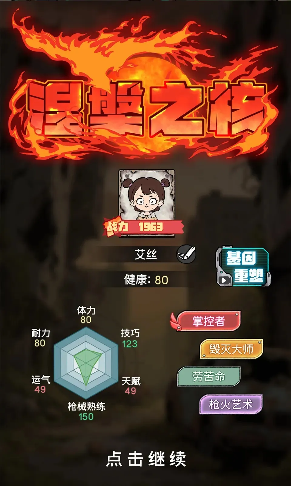 ĩ�մ�Ӫģ��2026���°汾v1.0.8 �ٷ������ͼ