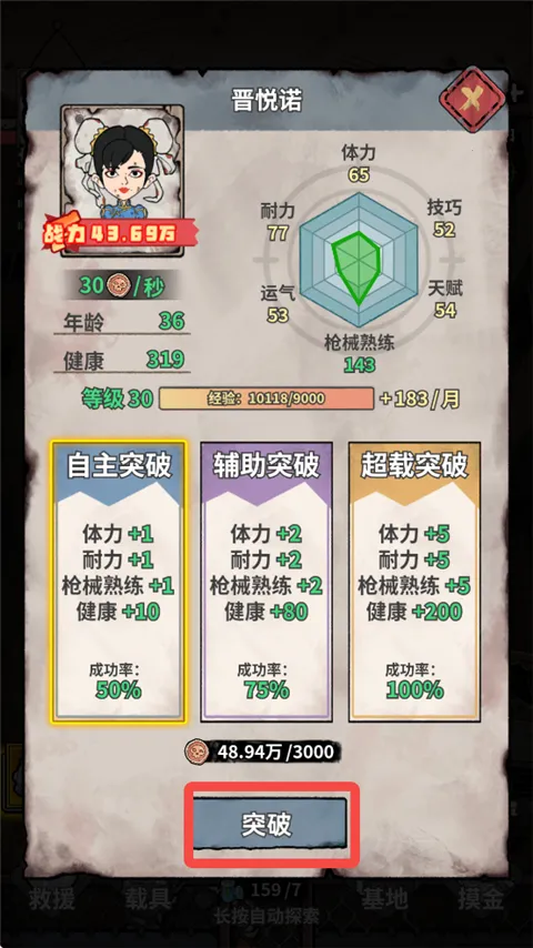 末日大本营模拟2026最新版本 末日大本营模拟2026最新版本