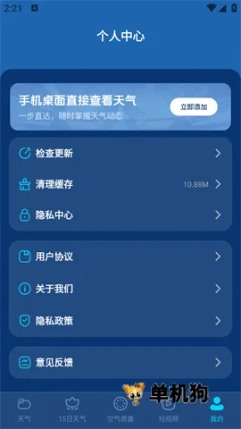 ����׼������(����Ԥ������)v1.2.3 ��Ѱ��ͼ