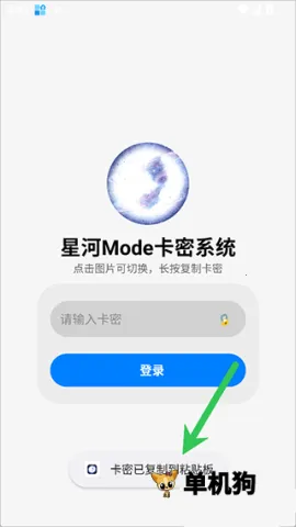 �Ǻ�mode(��Ϸ��������)