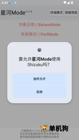 �Ǻ�mode(��Ϸ��������)v1.7.4 ��Ѱ��ͼ