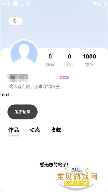 �Ǻ�mode(��Ϸ��������)v1.7.4 ��Ѱ��ͼ