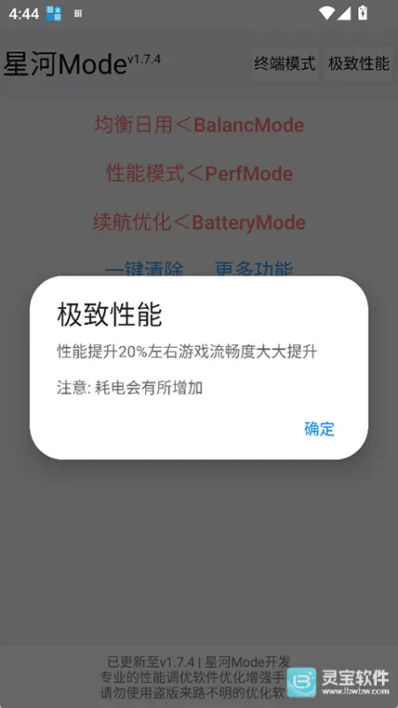 �Ǻ�mode(��Ϸ��������)