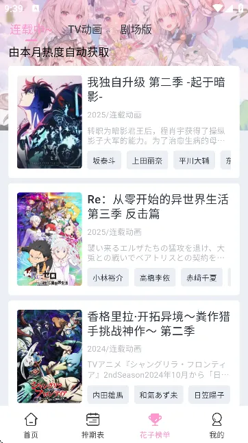 ���Ӷ������ذ�װv1.0.1 ��Ѱ��ͼ