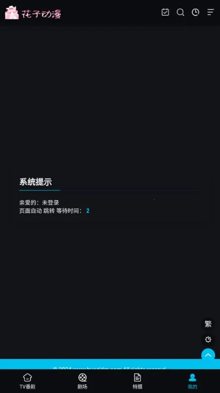 ���Ӷ������ذ�װ