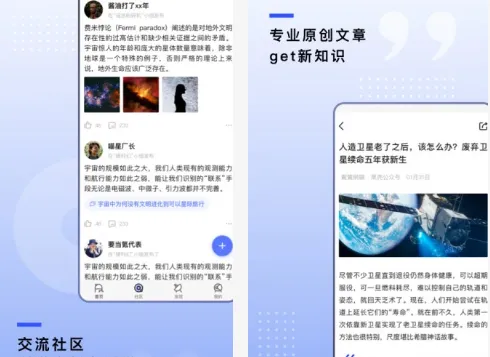 果壳(知识交流平台) 果壳(知识交流平台)