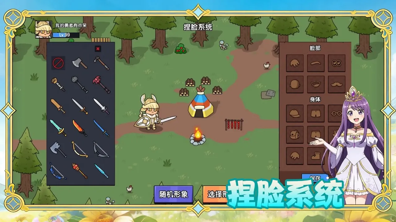 �����е��2026���ذ�װv1.0.38 ��׿���ͼ