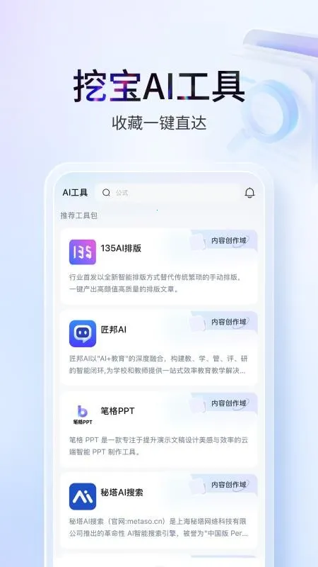 ����(AI�ۺϷ���ƽ̨)v1.0.7 ��Ѱ��ͼ