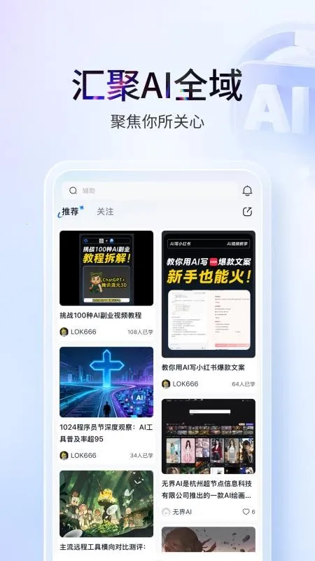 ����(AI�ۺϷ���ƽ̨)v1.0.7 ��Ѱ��ͼ