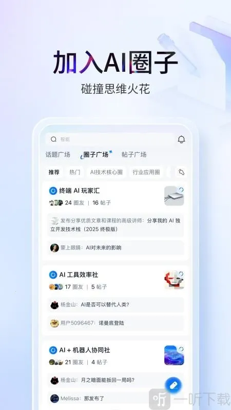 塔猴(AI综合服务平台) 塔猴(AI综合服务平台)