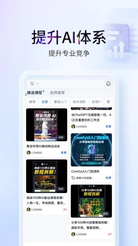 ����(AI�ۺϷ���ƽ̨)v1.0.7 ��Ѱ��ͼ