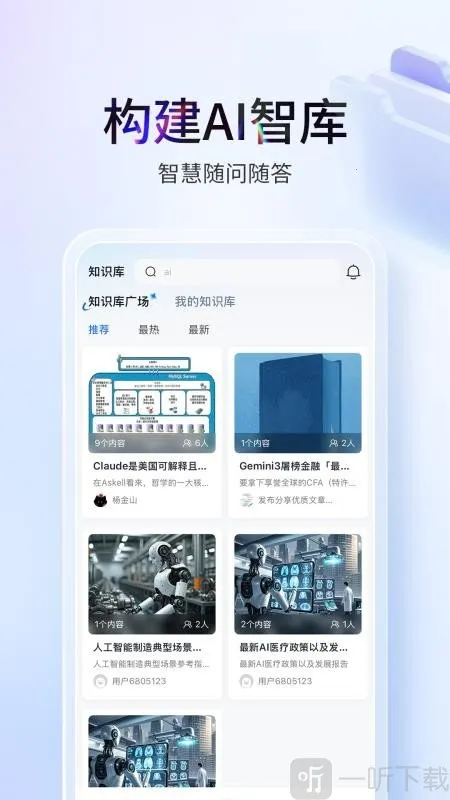 塔猴(AI综合服务平台) 塔猴(AI综合服务平台)