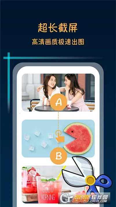 ����������ʦ��Ѱ�v2.4.1 �ٷ������ͼ