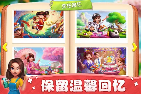 Cooking City(С������Ϸ)v3.85.0.5086 �ٷ������ͼ