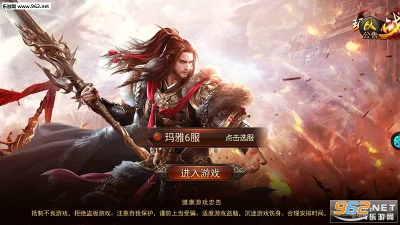 玛雅战纪2026最新版本 玛雅战纪2026最新版本