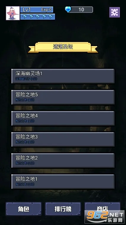 ħ���Թ�(�Թ�ð����Ϸ)v1.0.0 ��Ѱ��ͼ