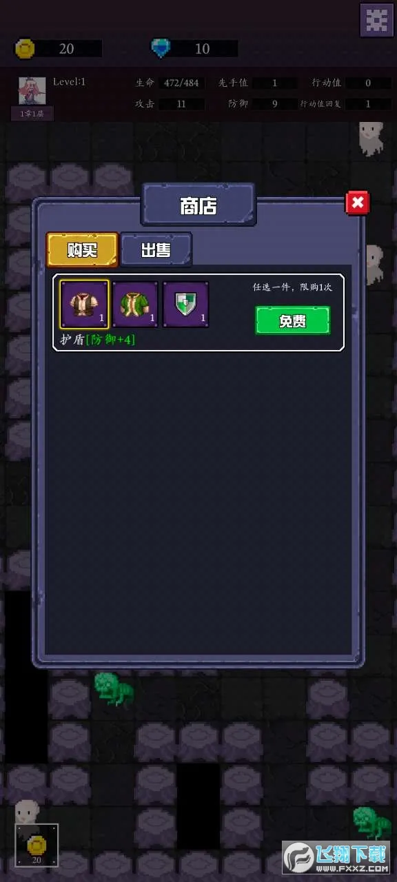 ħ���Թ�(�Թ�ð����Ϸ)v1.0.0 ��Ѱ��ͼ