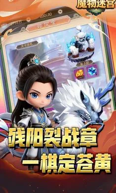 ħ���Թ�(�Թ�ð����Ϸ)v1.0.0 ��Ѱ��ͼ