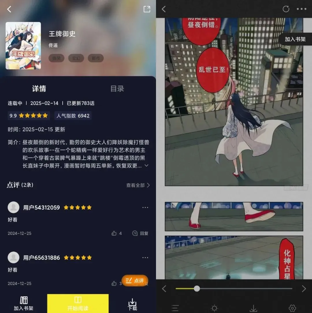 �ǻ�������app�������v6.73.02 ��Ѱ��ͼ