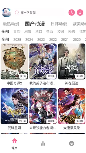 Nyafun����X2026�ٷ����°汾v1.02 �ֻ����ͼ