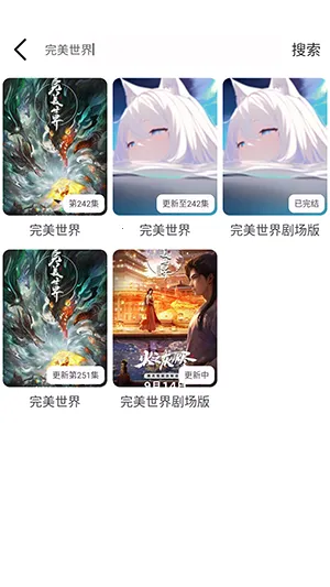 Nyafun动漫X2026官方最新版本 Nyafun动漫X2026官方最新版本