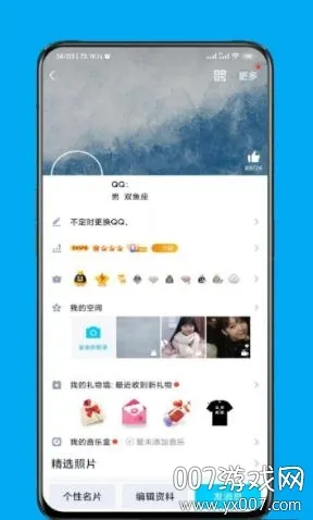 透明头像助手安卓版手机版 透明头像助手安卓版手机版