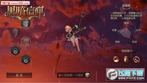 �ڰ�����(��Ů����������Ϸ)v1.0.0 �ٷ������ͼ
