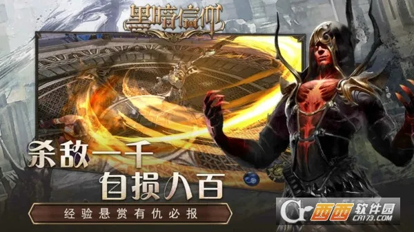 �ڰ�����(��Ů����������Ϸ)v1.0.0 �ٷ������ͼ