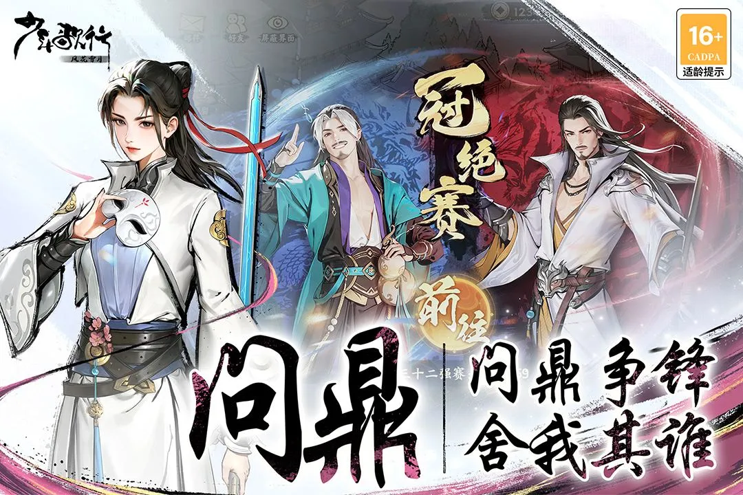 ������У��绨ѩ��2026���ذ�װvv2.0.135 �ֻ��� �ٷ������ͼ