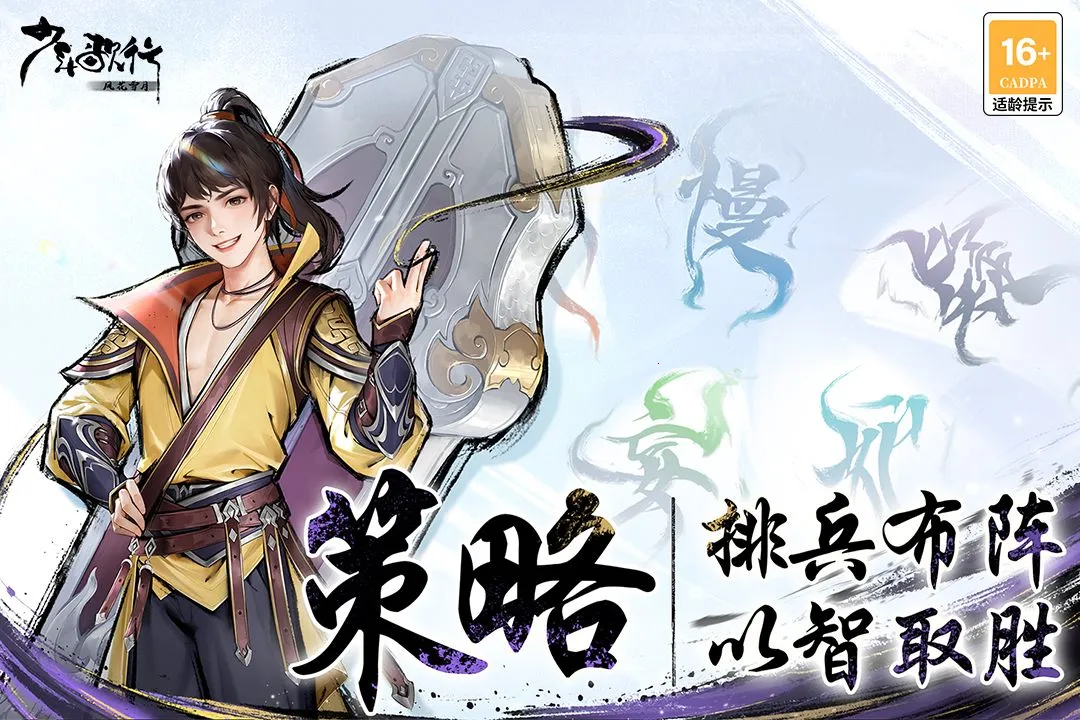 ������У��绨ѩ��2026���ذ�װvv2.0.135 �ֻ��� �ٷ������ͼ