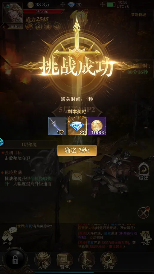 黎明召唤最新手机版 黎明召唤最新手机版