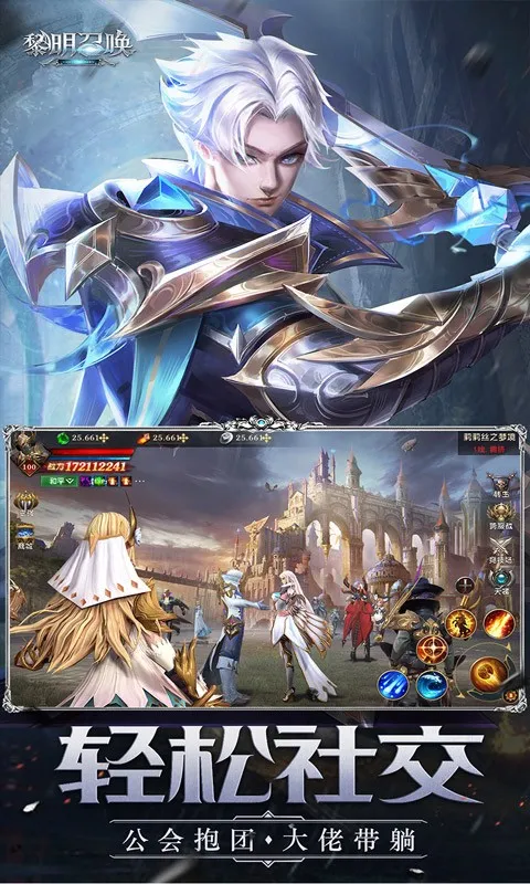 �����ٻ������ֻ���v1.0.0 ��׿���ͼ