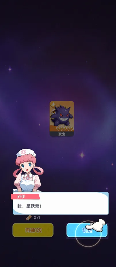 ��������������v2.4 ��׿���ͼ