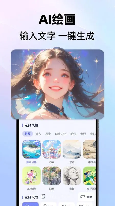 DeepAI���ܹ���(���ܹ�������)v1.0.9 ��Ѱ��ͼ